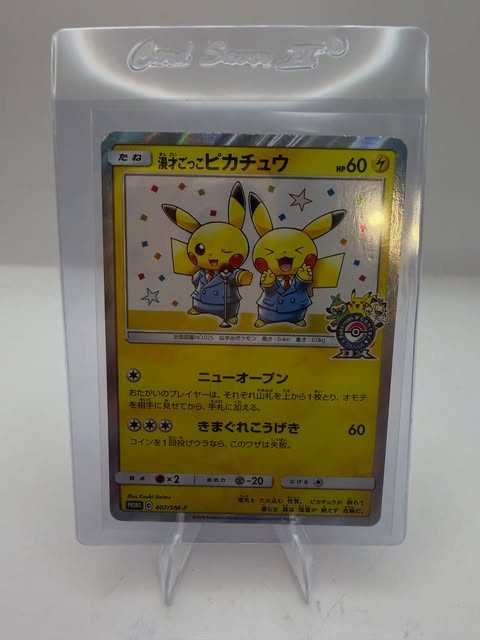 Collectors Task Force card collection post