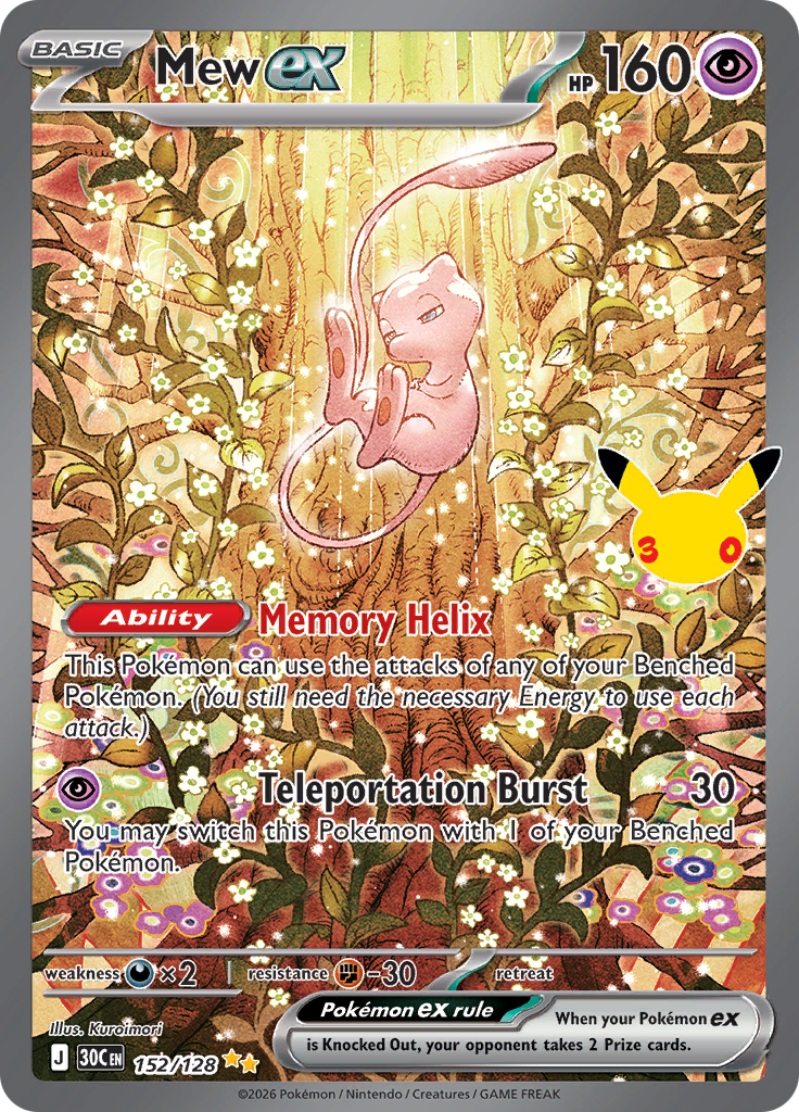 Mew ex 152/128 — Special Illustration Rare