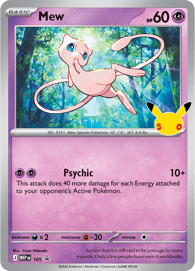 Mew MEP 105 — Black Star Promo